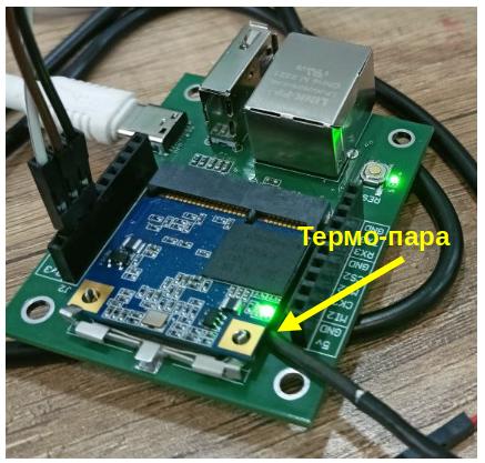 Термопара под процессором NAPI-S